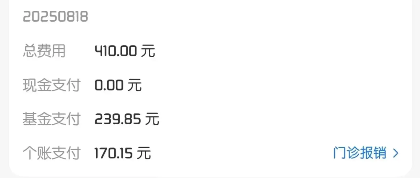 积液-似水流年